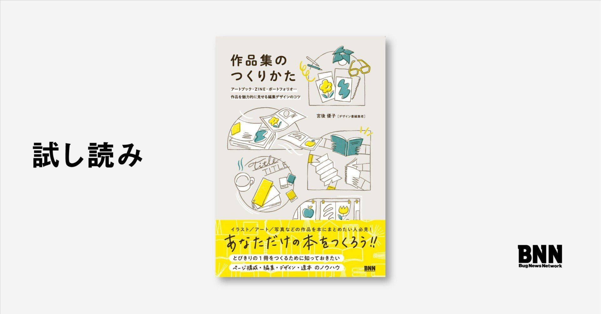 5006c83ee98c1cd85040e1faf6acf9