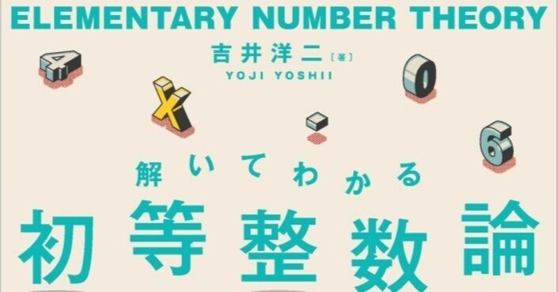 森北出版｜note