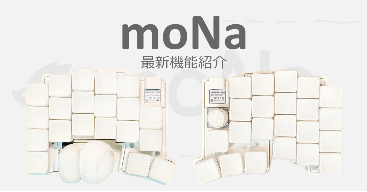 moNa 商品紹介｜白湯_sayu