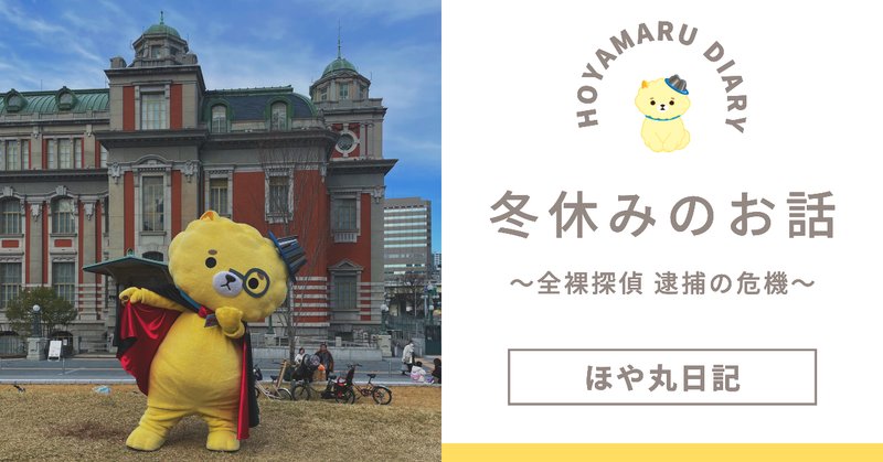 福井県」の人気タグ記事一覧｜note ――つくる、つながる、とどける。
