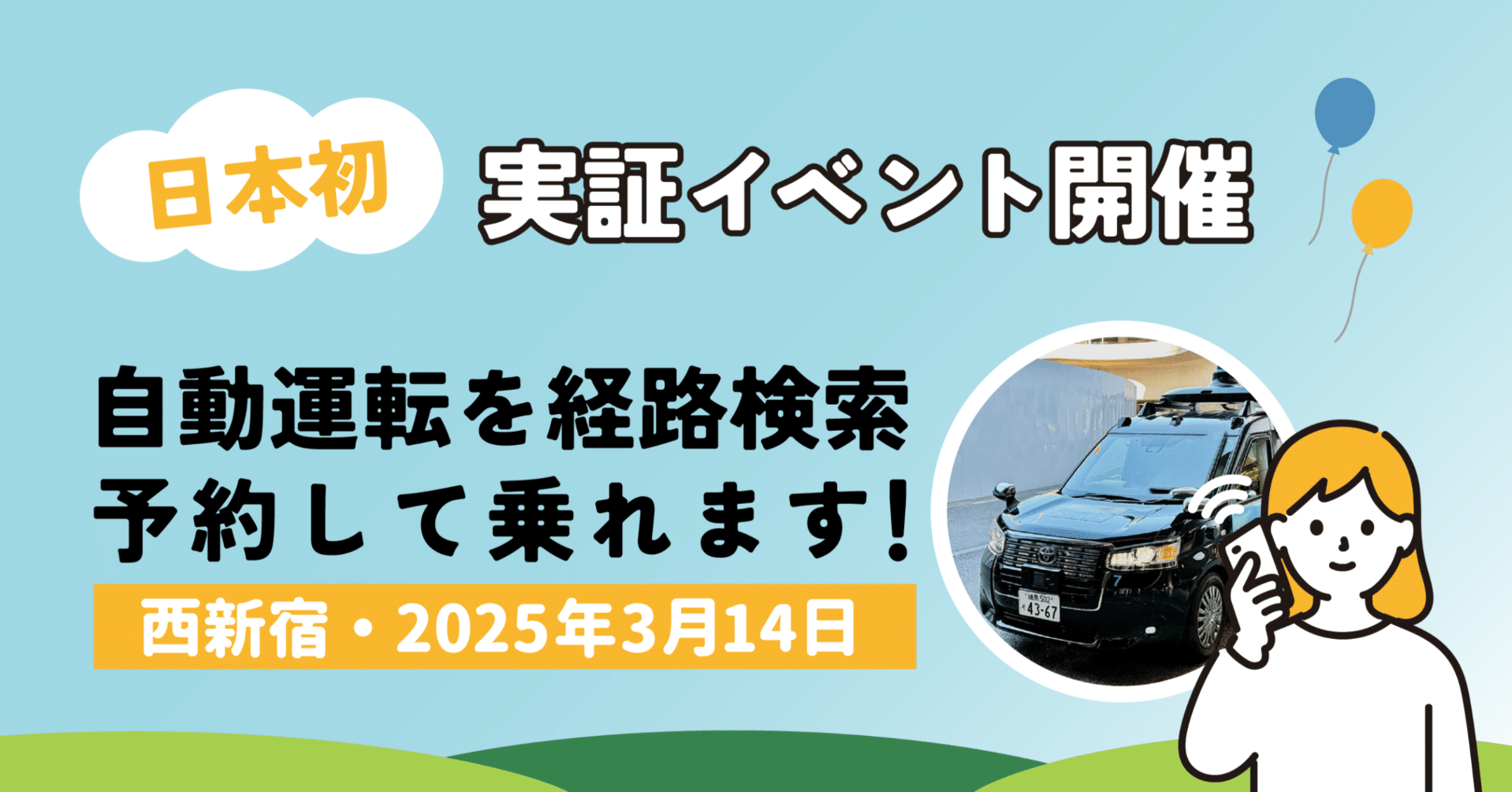 （東京都新宿区、中野区、杉並区受け渡し希望）6段階変速2020年購入 即乗り可能 CROSSCOOP（クロスコープ）新宿SOUTH｜レンタルオフィス.com