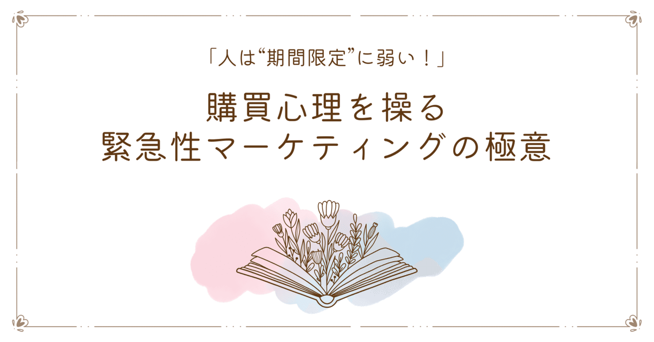 新・売れる法則１０１例 これで完璧。消費者心理まるわかりデ-タ集  /ジェイヴイコミュニケ-ションズ/堀内敬一（単行本） 現代広告の心理技術101――お客が買わずにいられなくなる心の