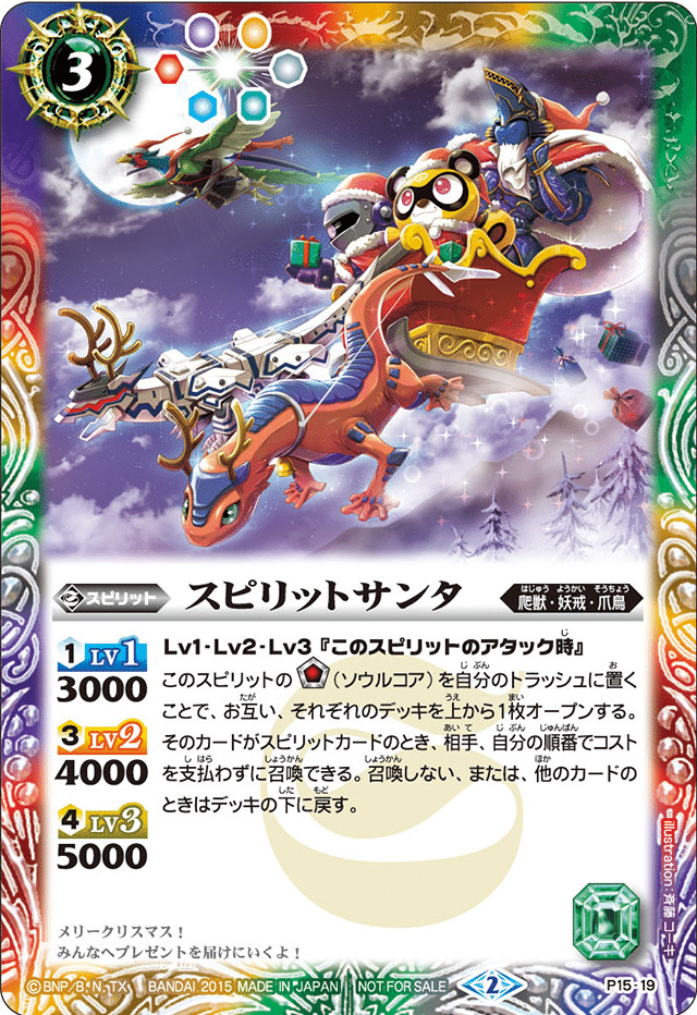 殻人デッキ　アレス バトルスピリッツ アレスデッキ 殻人デッキ | Shop at Mercari