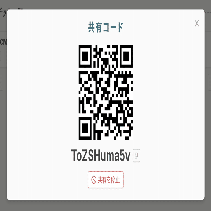 推しの話題しか出てこない最高な「推し単語帳」をAIに作ってもらった