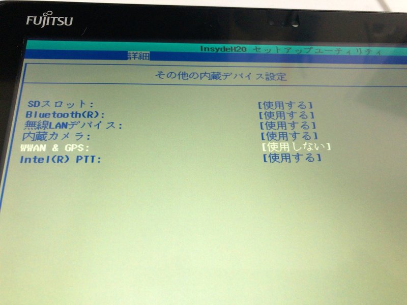 Fujitsu Arrows Tab Q506 Meにwwanモジュールをインストールする Ko Onuma Note Fujitsu Arrows Tab Q506 Meにwwanモジュールをインストールする Ko Onuma Note