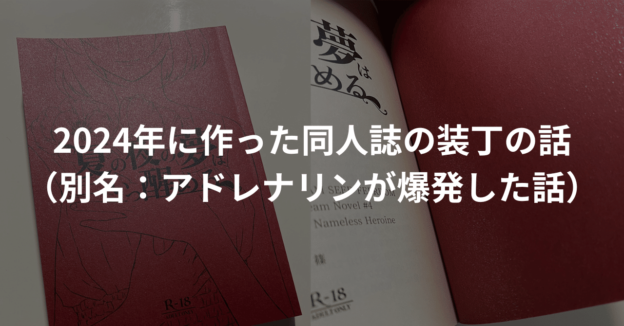 リヴァハン同人誌　papermoonヘザーフェザー 1-7巻&5冊セット リヴァハン同人誌papermoonヘザーフェザー 1-7巻&5冊セット