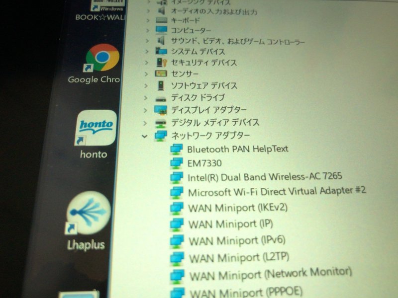 Fujitsu Arrows Tab Q506 Meにwwanモジュールをインストールする Ko Onuma Note Fujitsu Arrows Tab Q506 Meにwwanモジュールをインストールする Ko Onuma Note