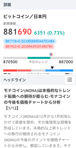 スクリーンショット 2020-01-12 17.03.59