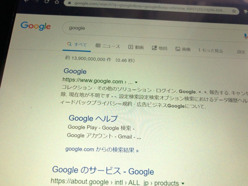 Fujitsu Arrows Tab Q506 Meにwwanモジュールをインストールする Ko Onuma Note Fujitsu Arrows Tab Q506 Meにwwanモジュールをインストールする Ko Onuma Note