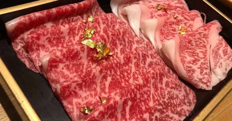 銀座でいい肉を最強コスパでいただける超絶おすすめ店４選 滝井秀典 Note