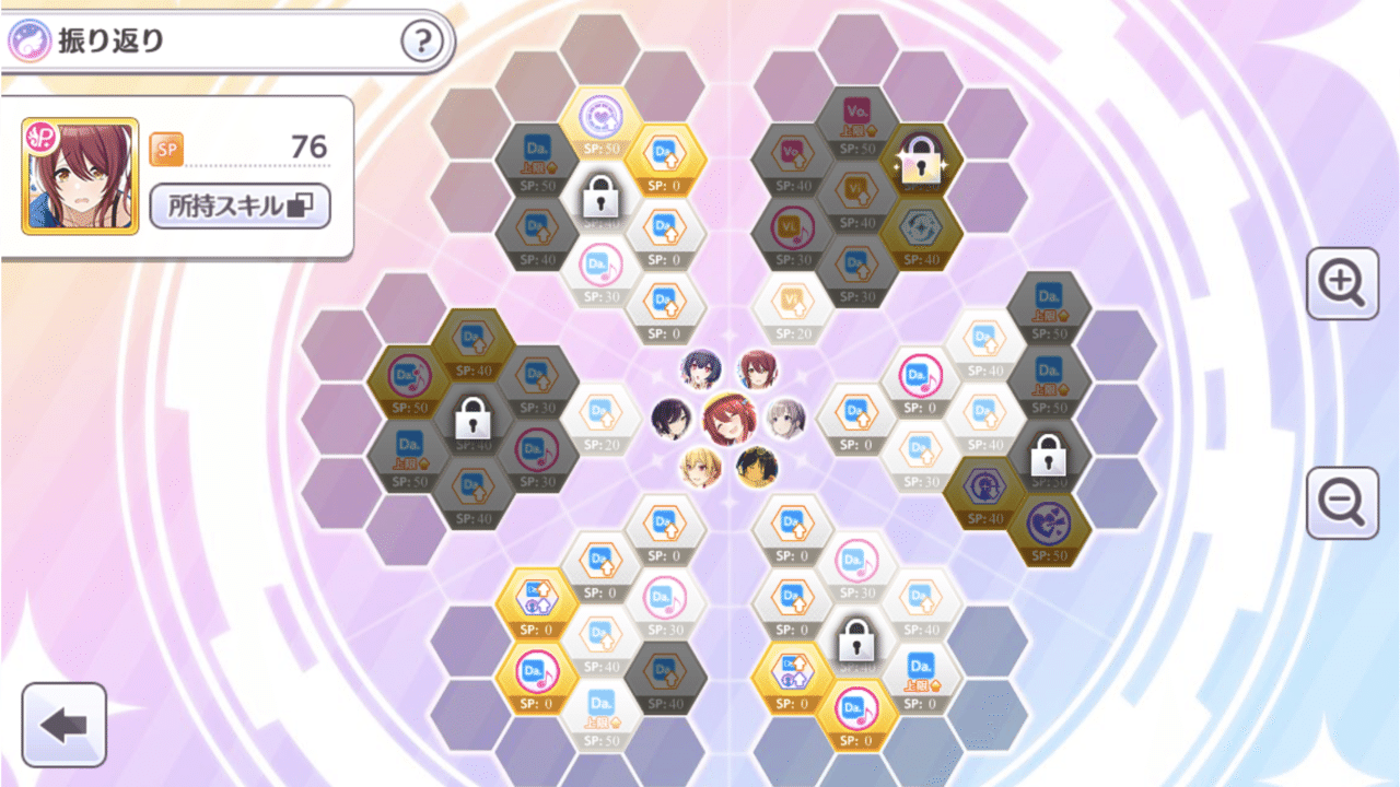 シャニマスはtrueをクリアせねば始まらぬ 指南 どて Note シャニマスはtrueをクリアせねば始まらぬ 指南 どて Note