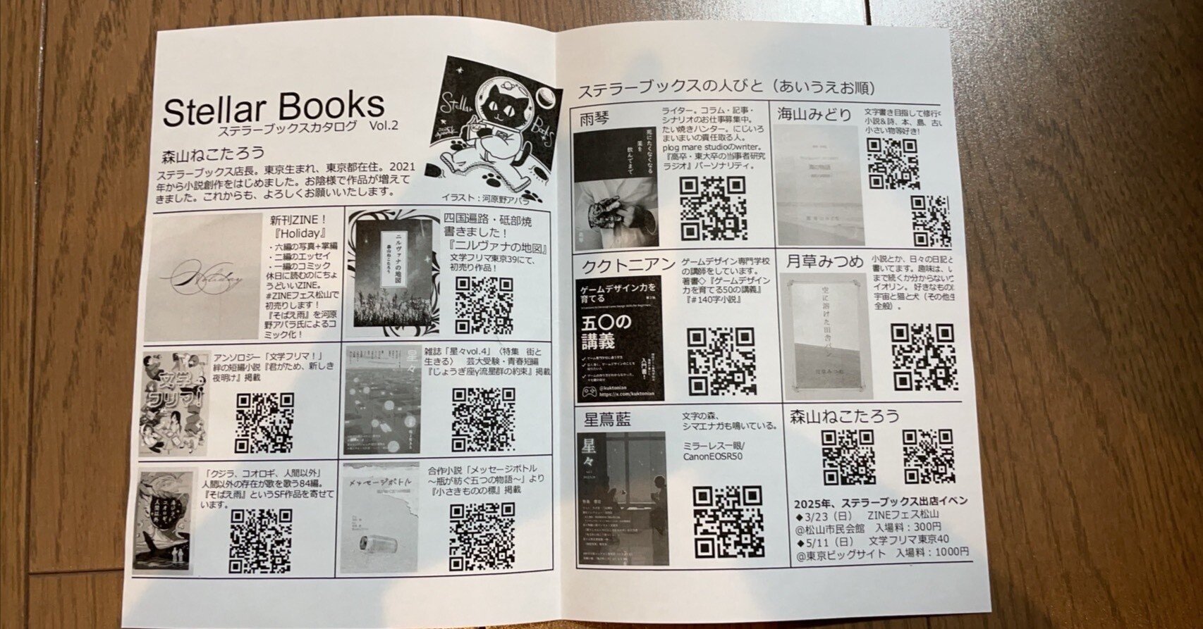 6192f0a935ac029ee20ae489ec38c8