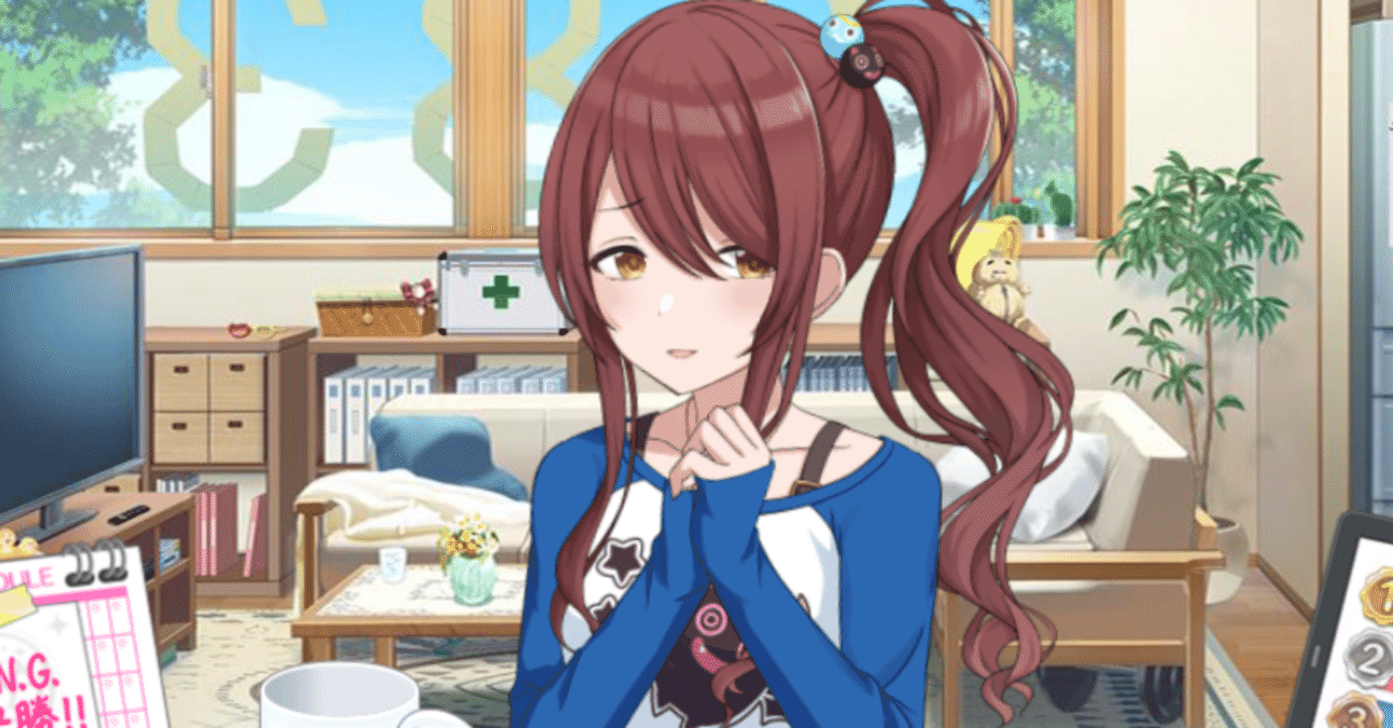 シャニマスはtrueをクリアせねば始まらぬ 指南 どて Note シャニマスはtrueをクリアせねば始まらぬ 指南 どて Note