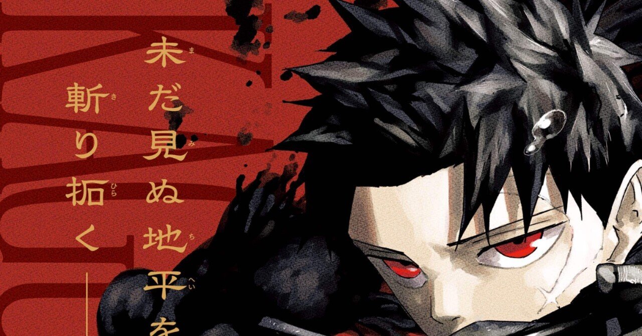 カグラバチ　1巻　初版　4巻　初版 カグラバチ 1巻 初版 4巻 初版 カグラバチ 1巻 初版 4巻 初版