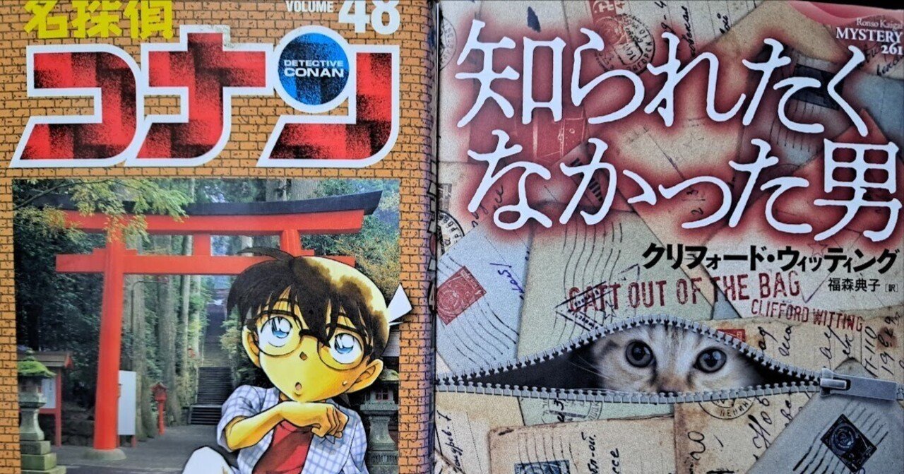 名探偵コナン img_207724_1.jpg?format=webp