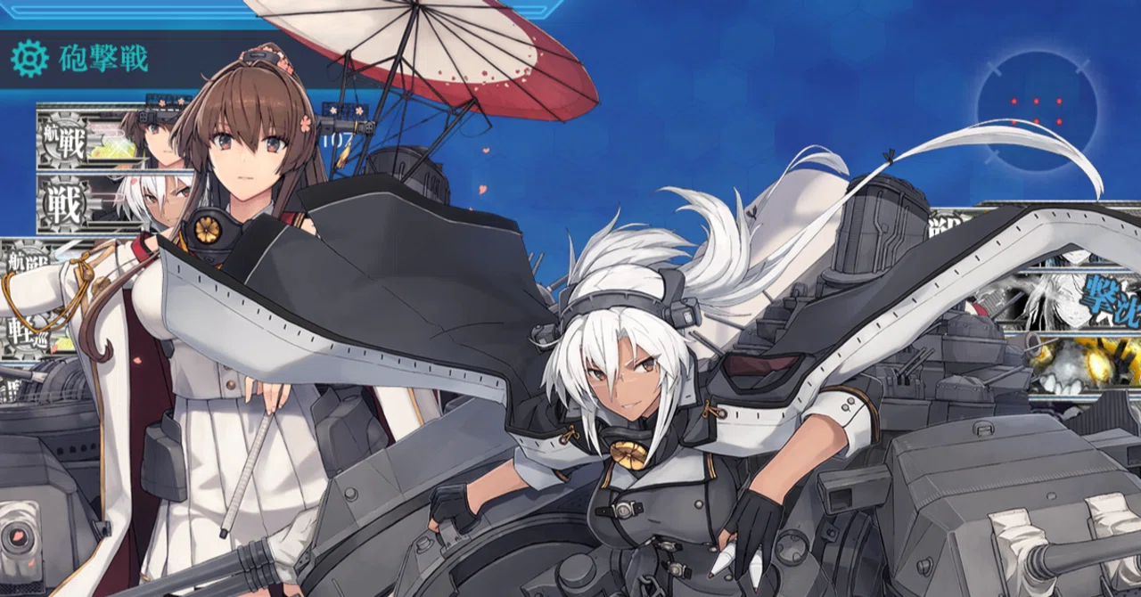 艦 これ サービス 終了