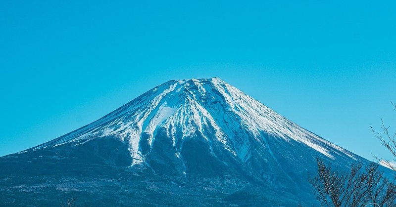 富士山へ（その１）