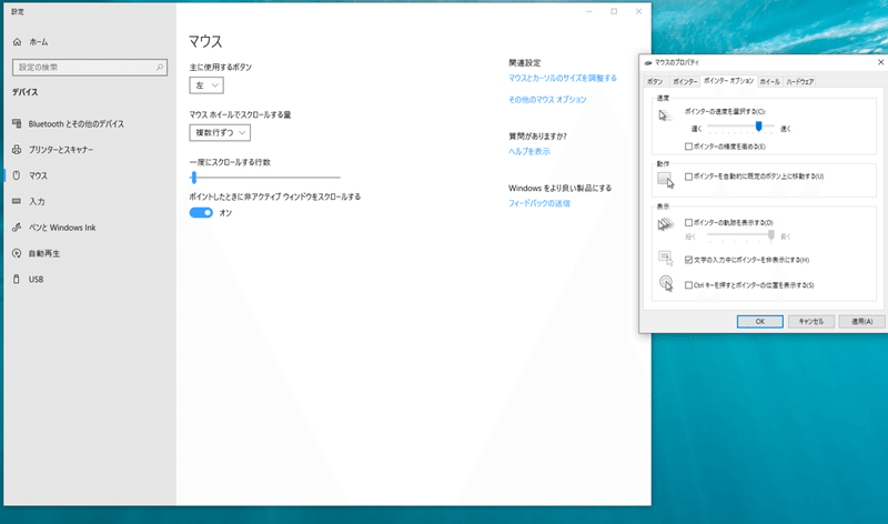 Lolオフ大会の事前確認と当日pc設定 Verygoodtanaka Note Lolオフ大会の事前確認と当日pc設定 Verygoodtanaka Note