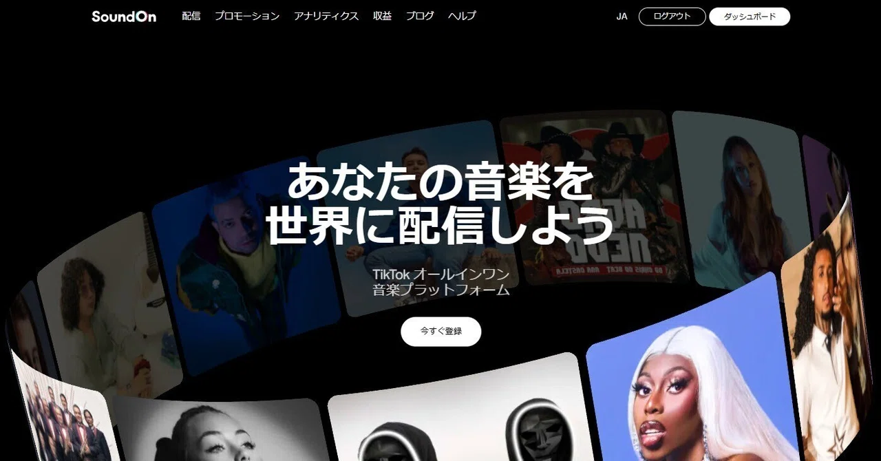 SoundOnで配信開始！初日のアナリティクスは？視聴回数は？｜40代からのAIマネタイズ奮闘記｜ゆーさん