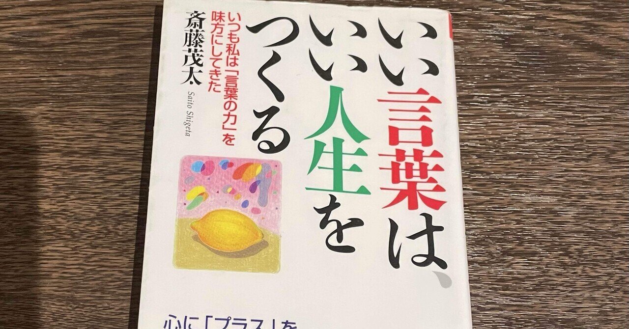 ★どんどん価格交渉して下さい★たった一言が心を傷つけたった一言が心を温める ☆どんどん価格交渉して下さい☆たった一言が心を傷つけたった一