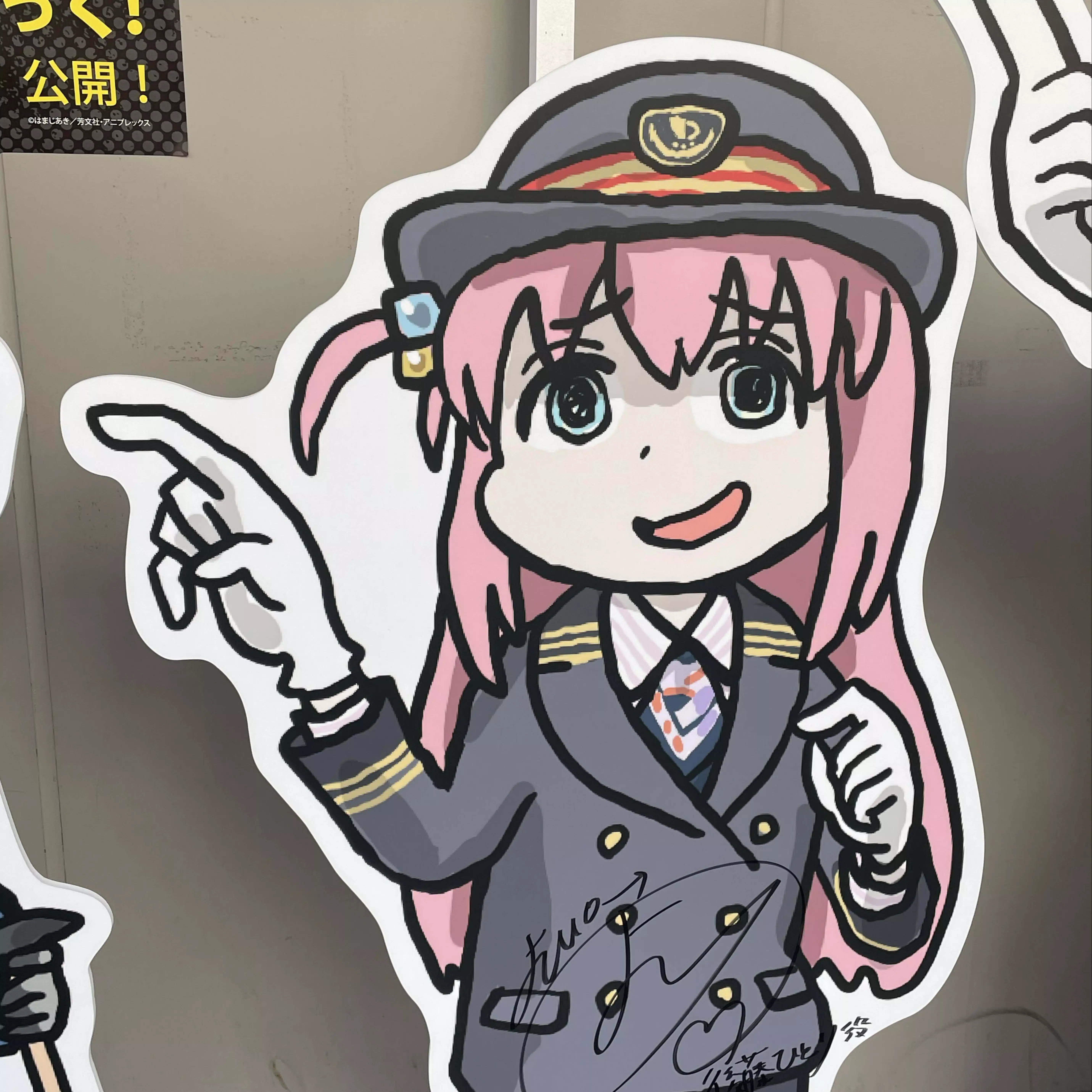 ゆきはげ
