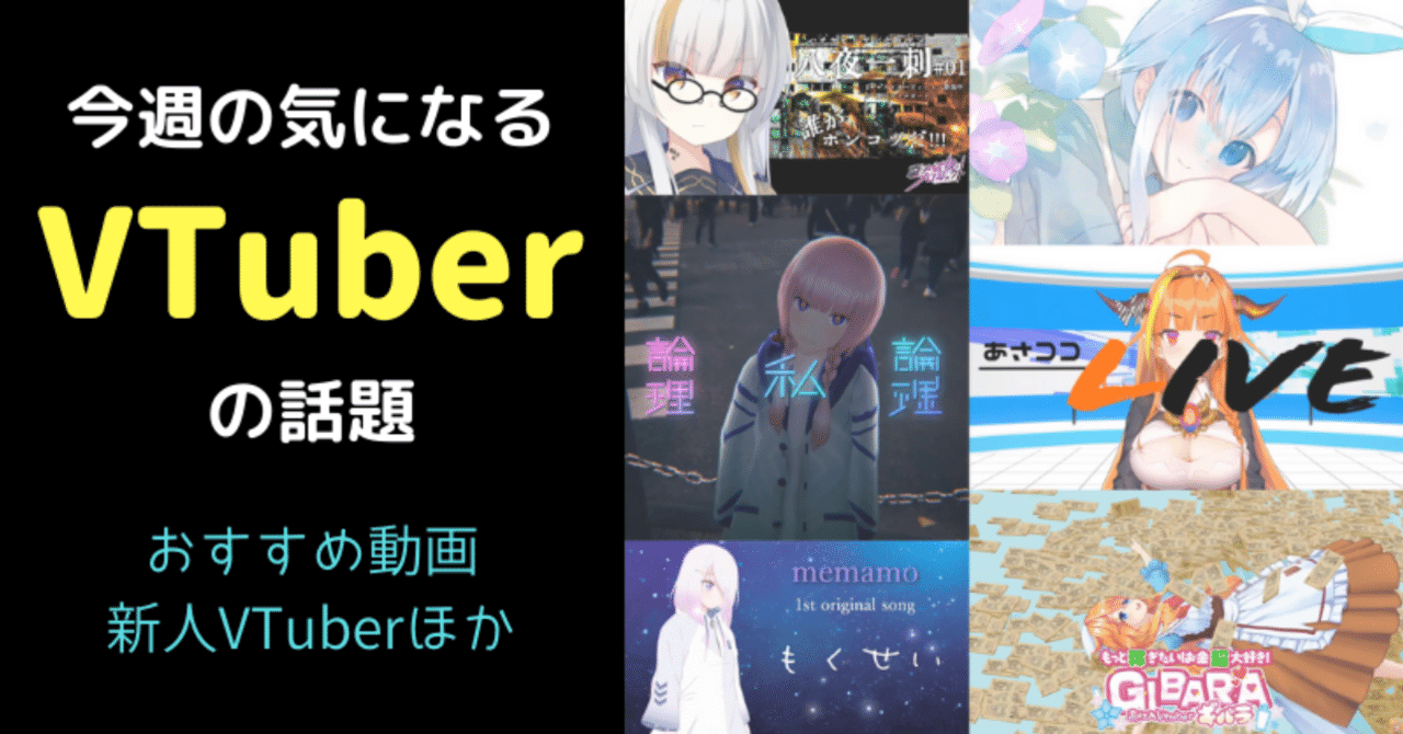 Twitterサムネイル改
