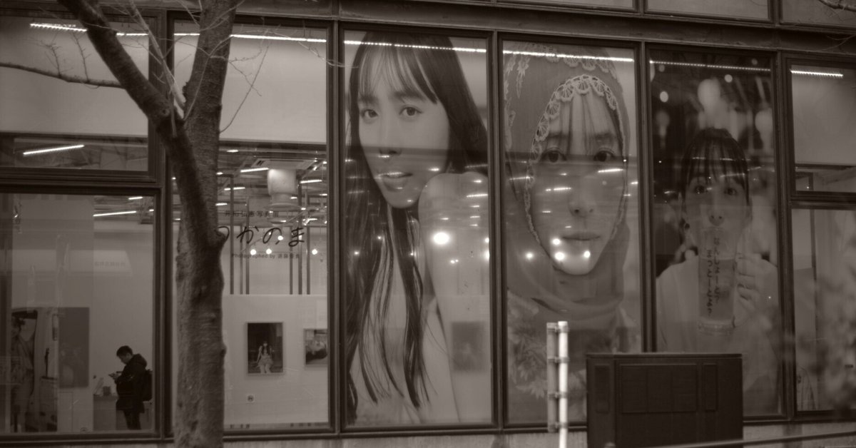 tokyoartsgallery | . 井桁弘恵 写真展「 つかのま