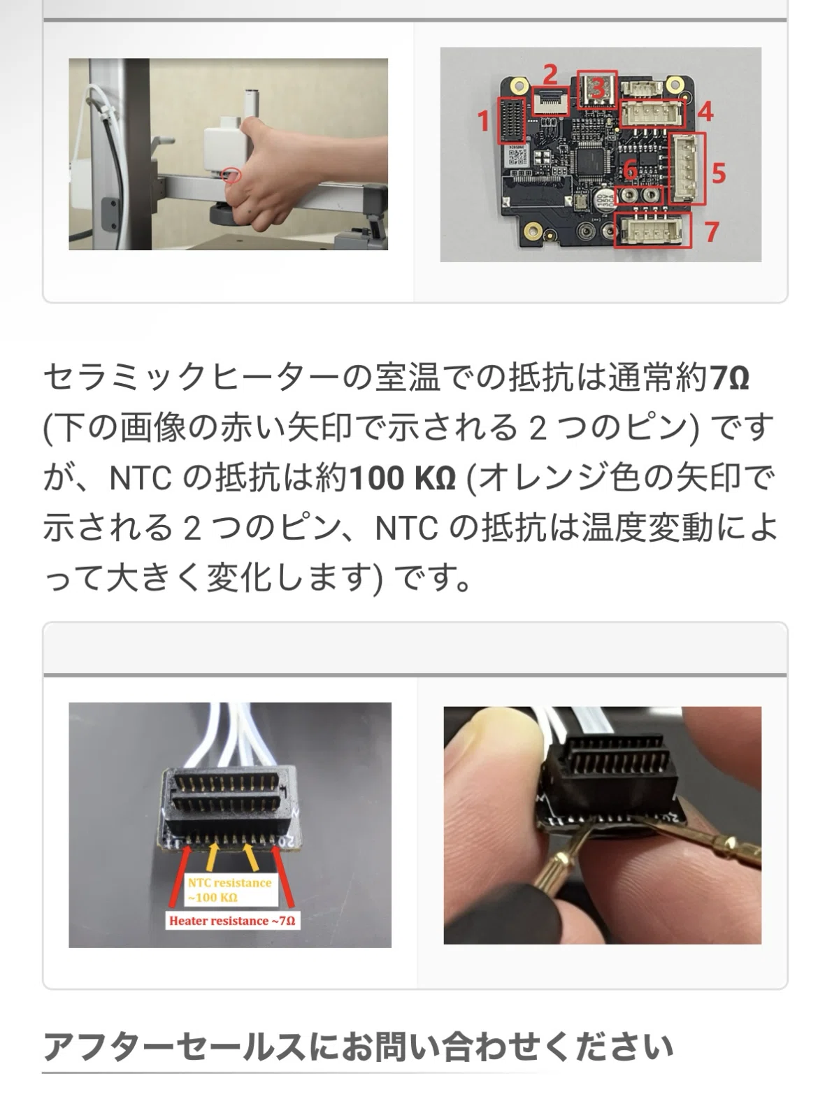 Bambu Lab A1 miniジャンクを復旧した｜BKO 3DP