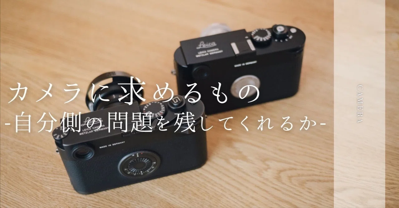 Leica Q 難あり(撮影に影響はありません) L1460521-1024x683.jpg