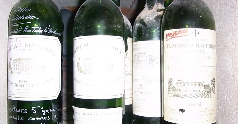 そのワインの価格は適正か じんわり Note