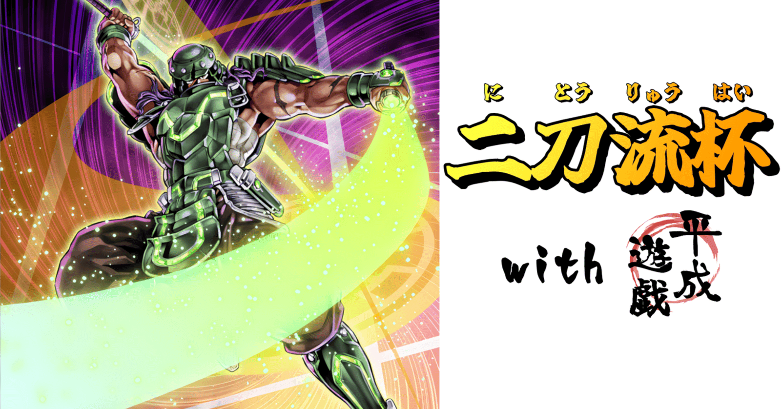 MD大会と二刀流杯の親和性の高さについて 1103ゲートボール｜おおかみ