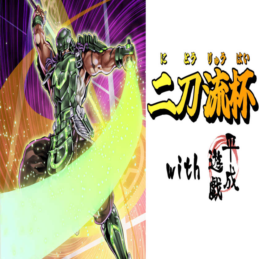 MD大会と二刀流杯の親和性の高さについて 1103ゲートボール｜おおかみ