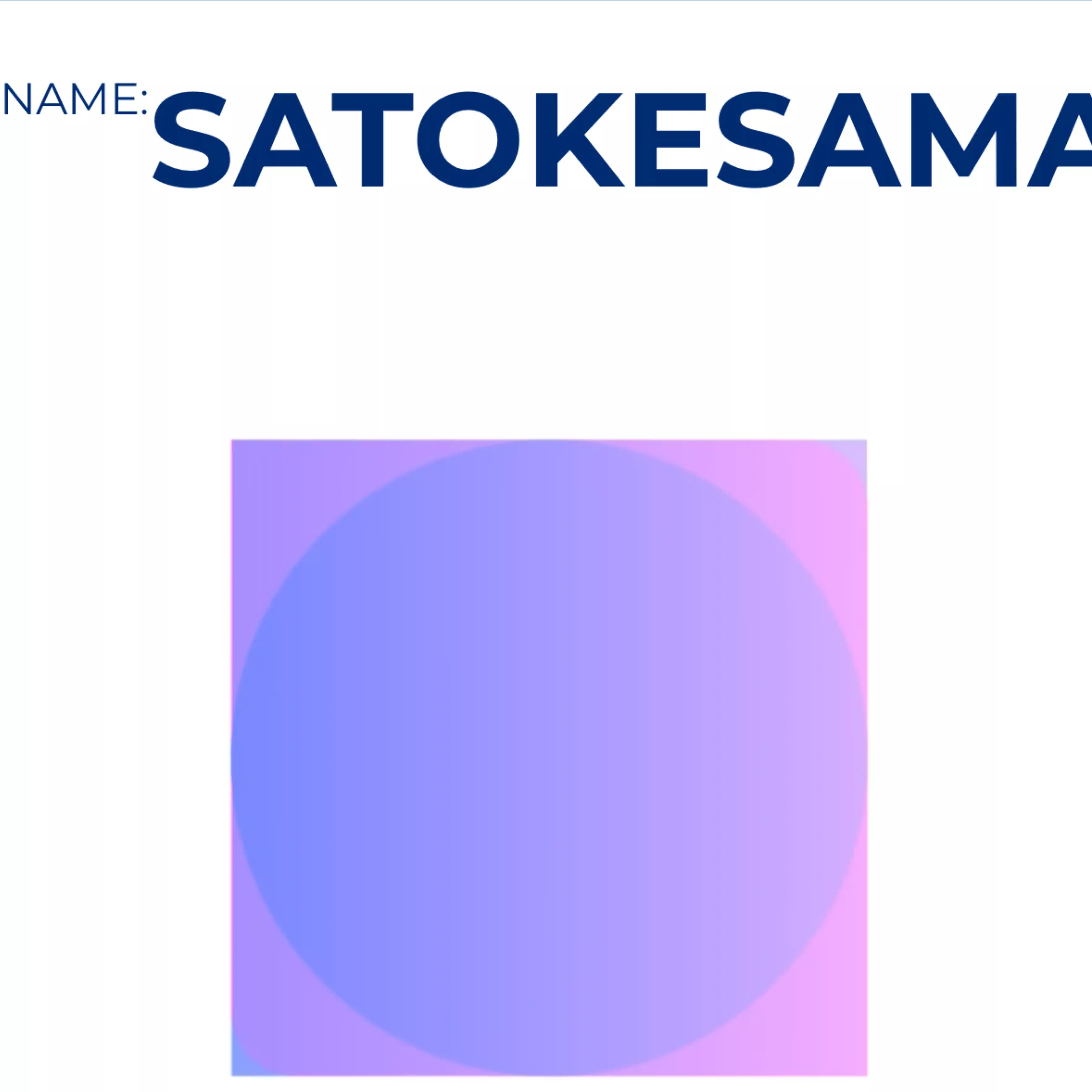 さとけさま