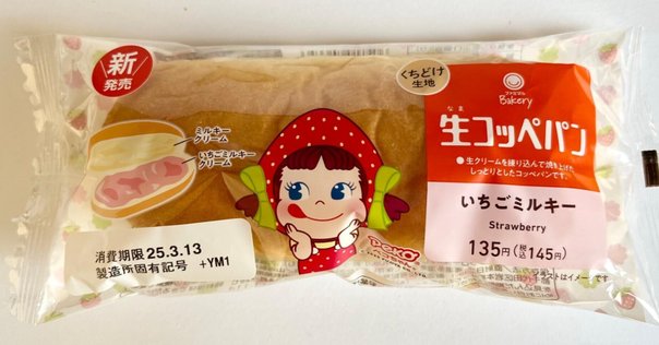 昭和レトロな箱入りコメッコ｜トロッコ