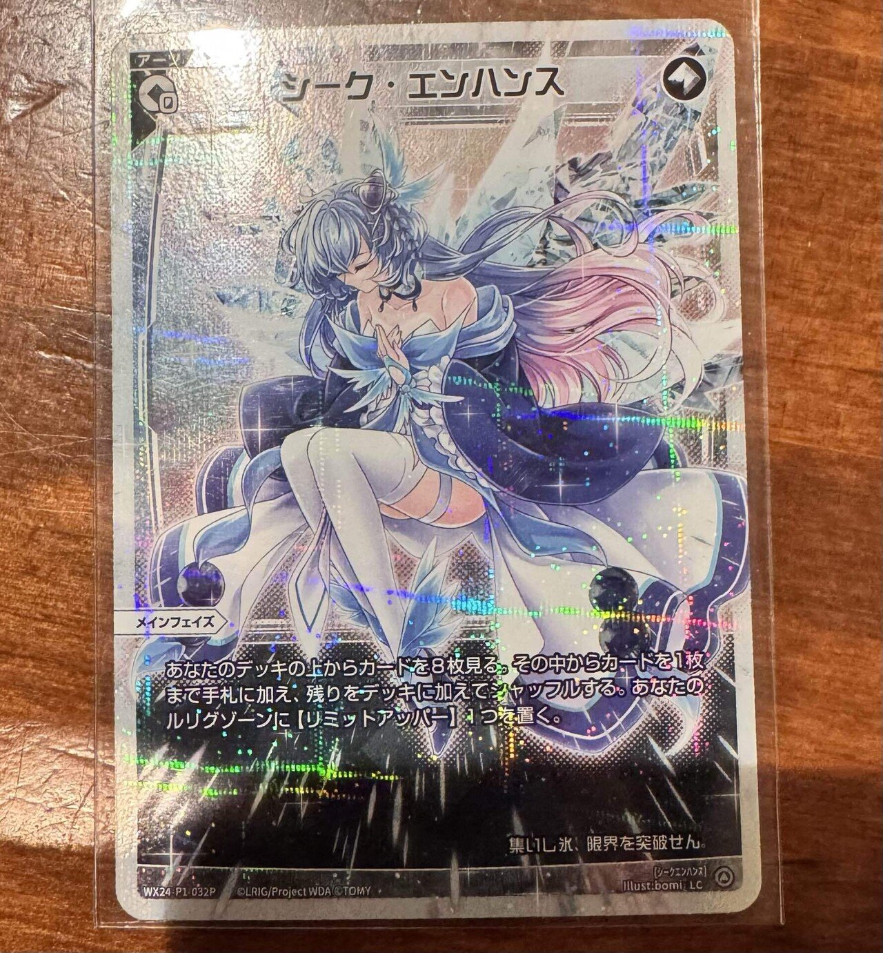 徹底解説】ハンデスたま・取扱説明書【WIXOSS】｜すいそすい