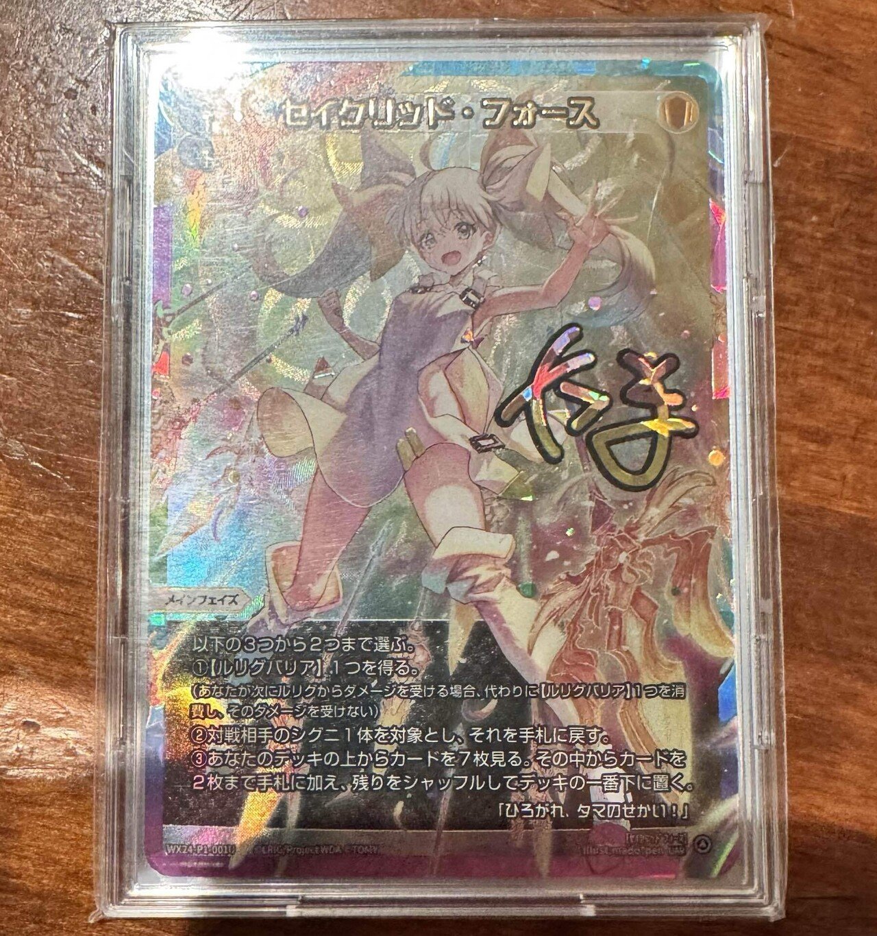 徹底解説】ハンデスたま・取扱説明書【WIXOSS】｜すいそすい