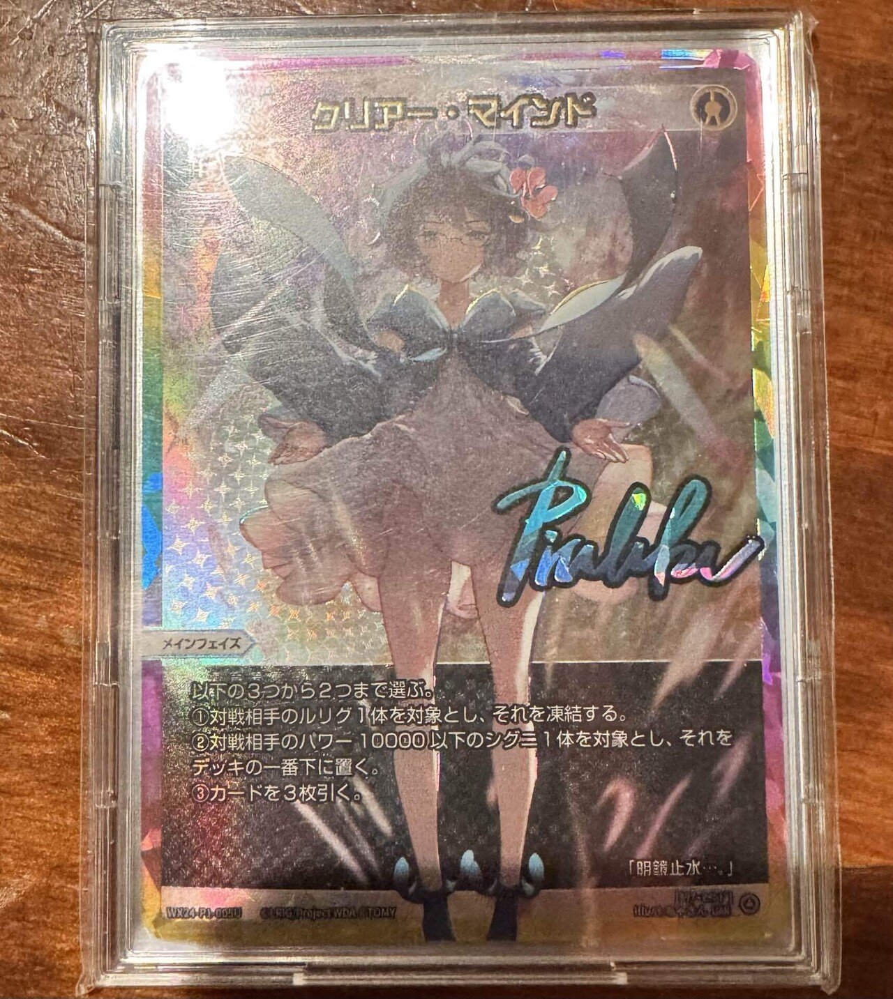 徹底解説】ハンデスたま・取扱説明書【WIXOSS】｜すいそすい
