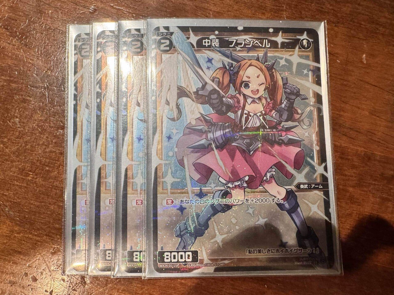 徹底解説】ハンデスたま・取扱説明書【WIXOSS】｜すいそすい