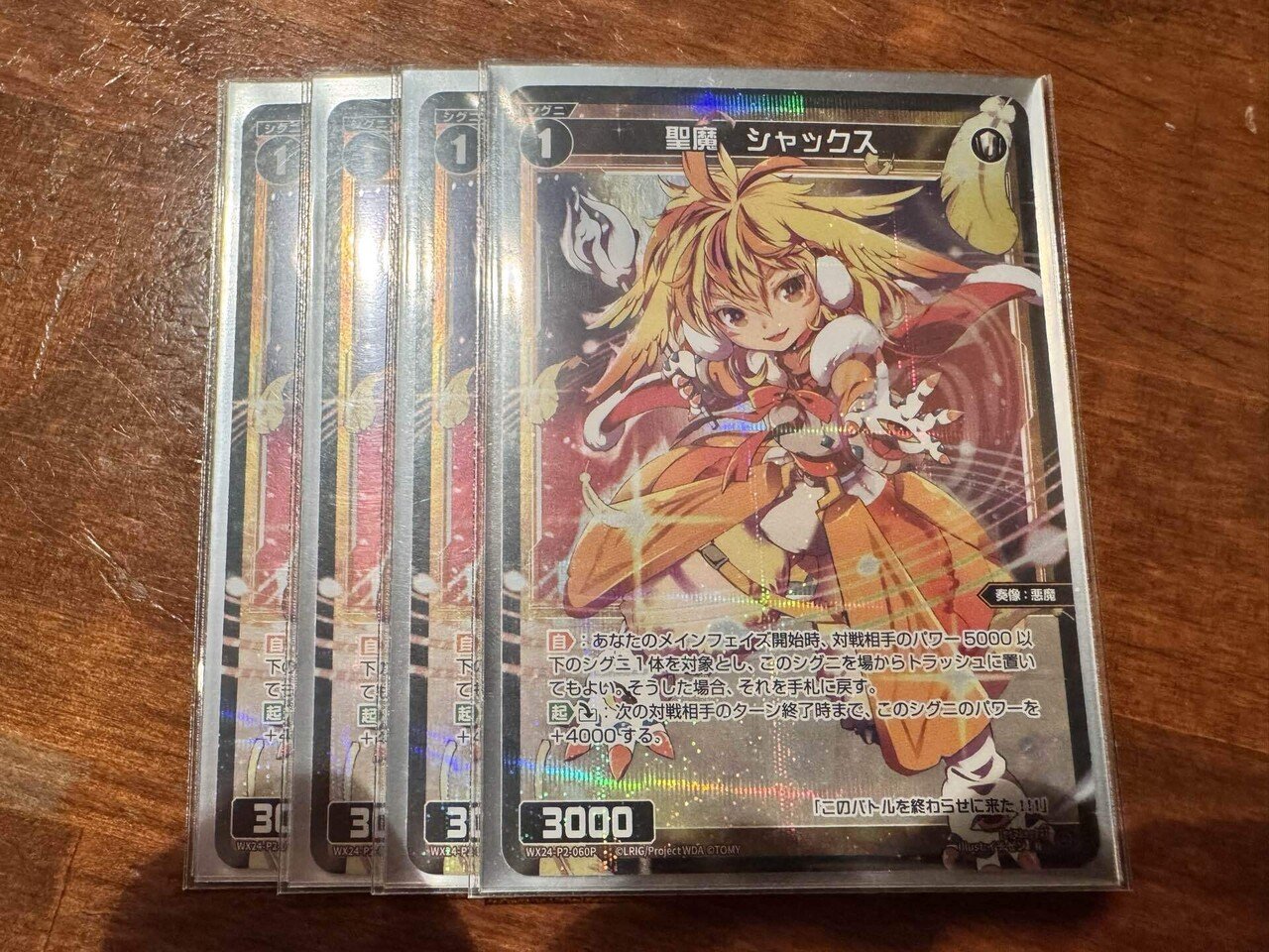 徹底解説】ハンデスたま・取扱説明書【WIXOSS】｜すいそすい