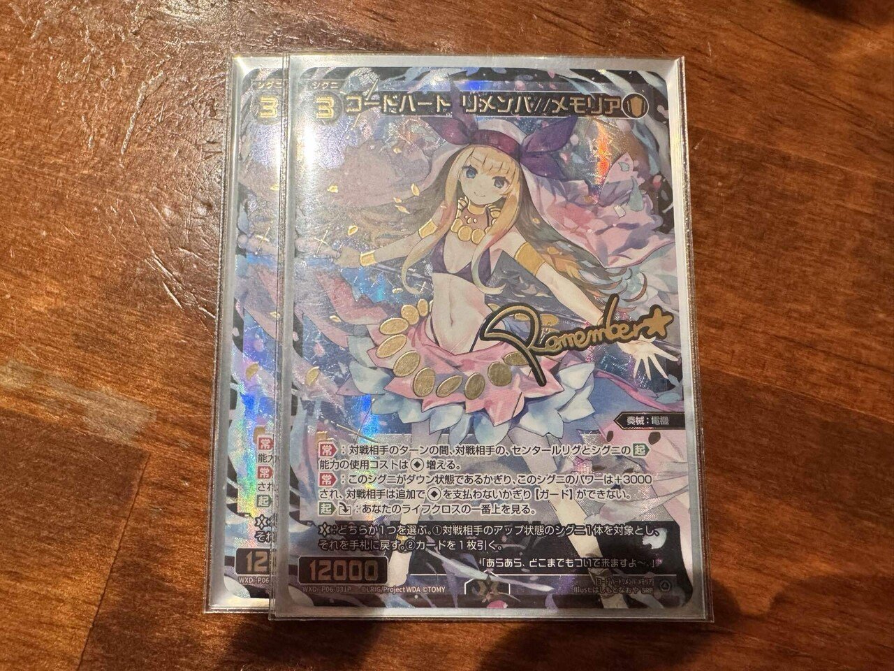 徹底解説】ハンデスたま・取扱説明書【WIXOSS】｜すいそすい