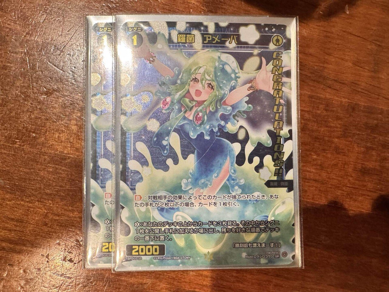 徹底解説】ハンデスたま・取扱説明書【WIXOSS】｜すいそすい