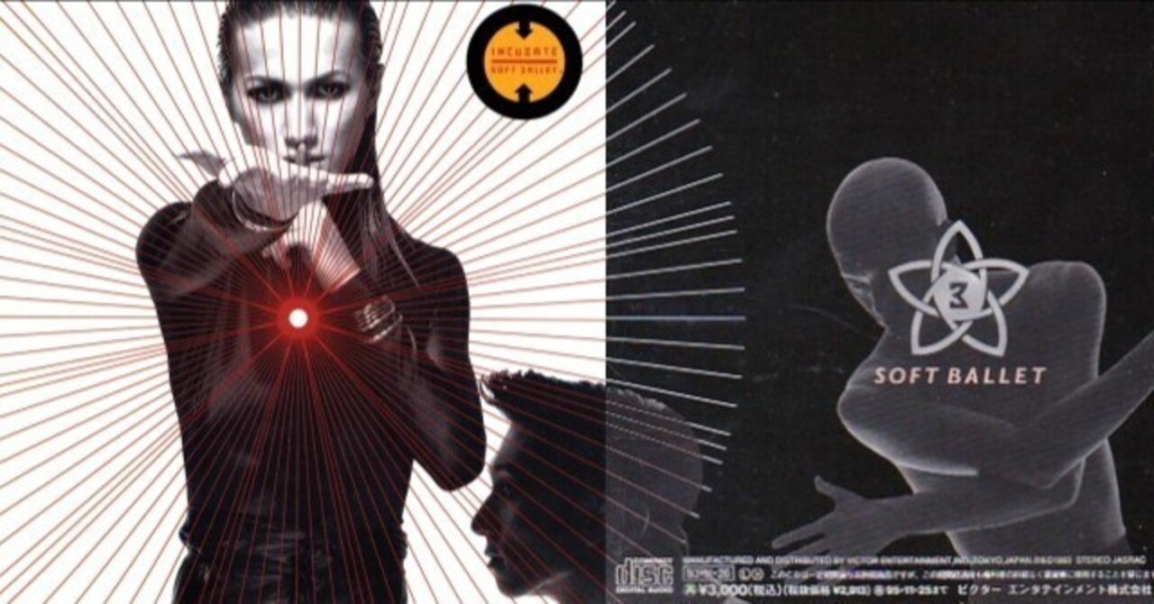 INCUBATE』という「音の殴り合い」｜Murase Kenji