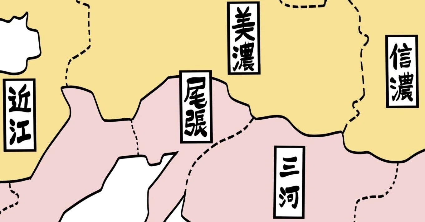 三河 尾張 美濃の一宮。愛知→岐阜①｜10(ten)Q