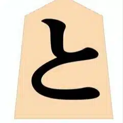 アイリッシュ