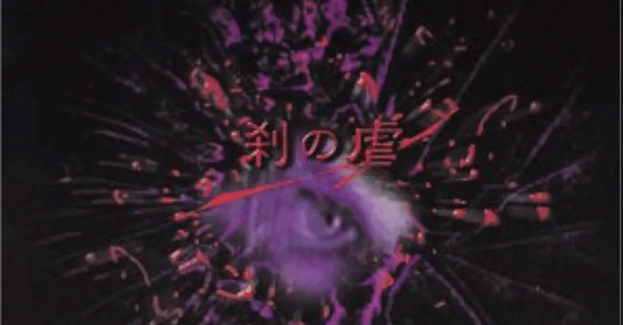 広島ヴィジュアル系バンド 第4世代(2025.03.13更新)｜大亀順一