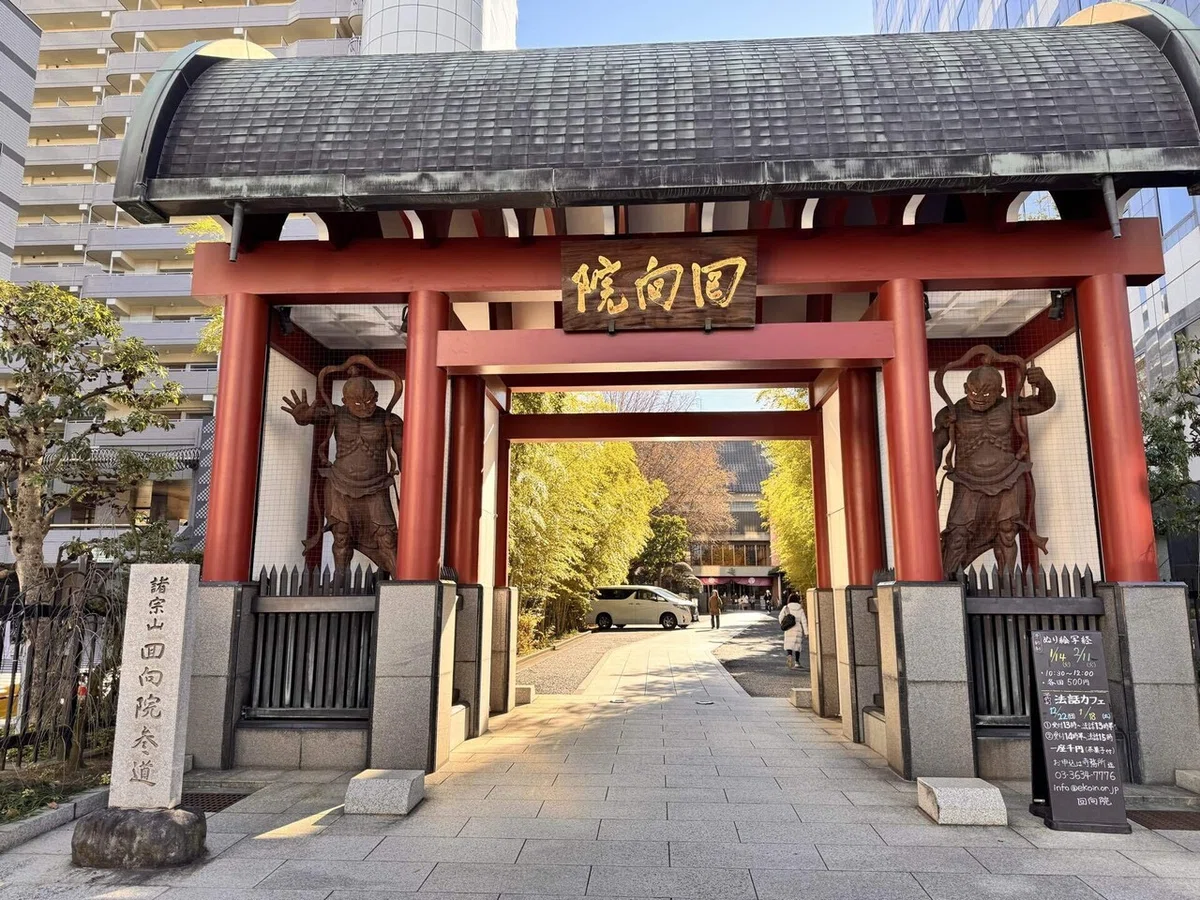 【相撲の街 両国】 回向院と勧進相撲|かつおjapan