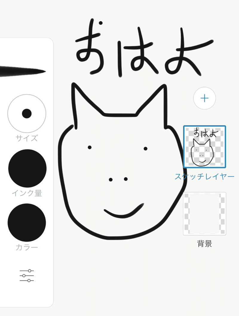 初めてlineスタンプを作った話 作り方 コツ ウォンバット君 Note