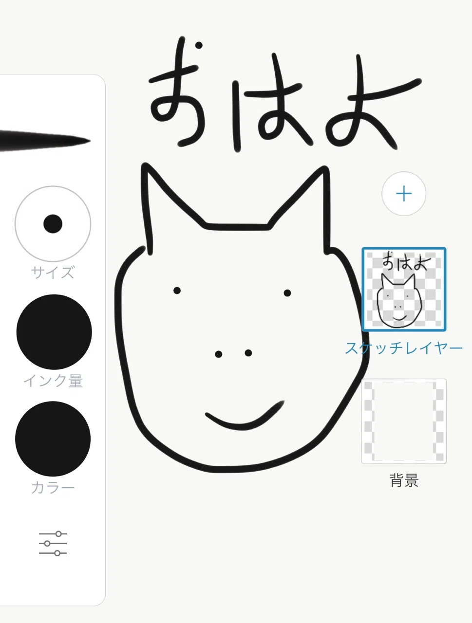 初めてLINEスタンプを作った話【作り方・コツ】|ウォンバット君|note