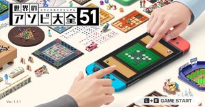 アソビ大全、カセット3点