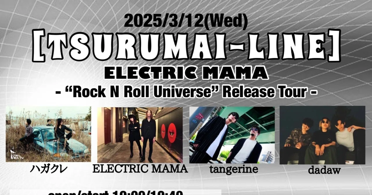 2025.03.12 [TSURUMAI-LINE]ELECTRIC MAMA『Rock N Roll Universe』Release ...